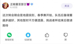 吃瓜爆料提示怎么设置的,明星们的真实生活大曝光】