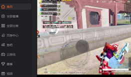 91直播间的密码是多少,揭秘直播间的神秘世界